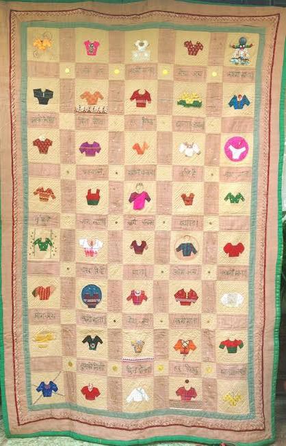 The Choll Quilt
